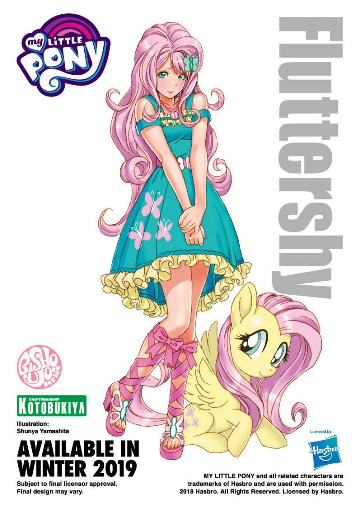 My Little Pony Archives Bishoujo Statues Articles to be created with gusto. bishoujo statues
