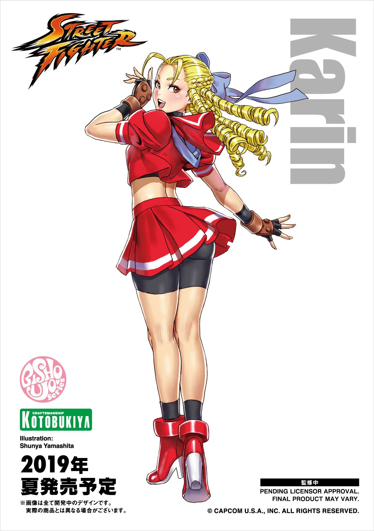 karin street fighter figure