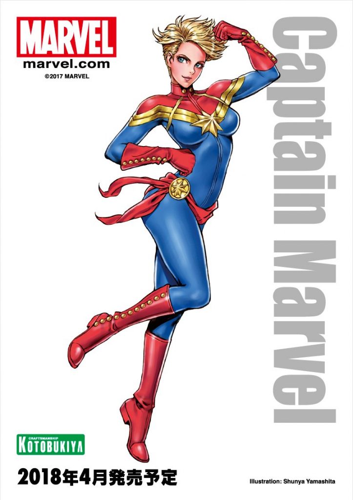 Captain Marvel Bishoujo Illustration Shunya Yamashita Kotobukiya