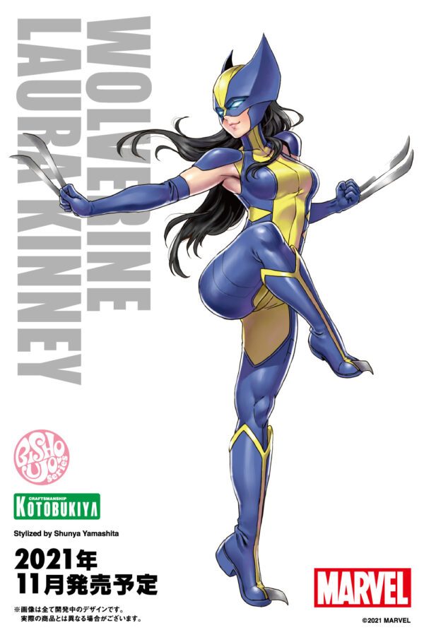 Wolverine (Laura Kinney) bishoujo statue illustration by Shunya Yamashita for Marvel and Kotobukiya