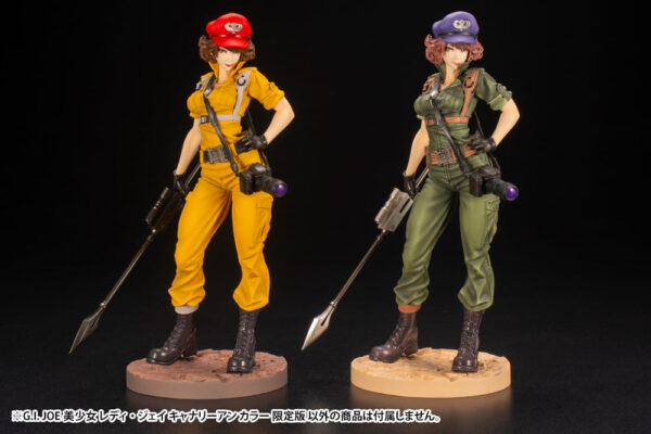 G.I. Joe Lady Jaye Canary Ann Color Variant Bishoujo Statue from Hasbro and Kotobukiya