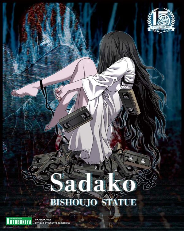 Sadako Bishoujo Statue Illustration by Shunya Yamashita for Kotobukiya