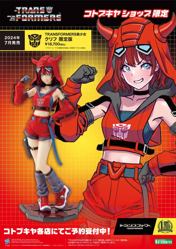 Transformers Cliffjumper Limited Edition Bishoujo Statue from Hasbro and Kotobukiya