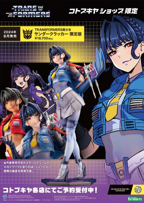 Transformers Thundercracker Limited Edition Bishoujo Statue from Hasbro and Kotobukiya