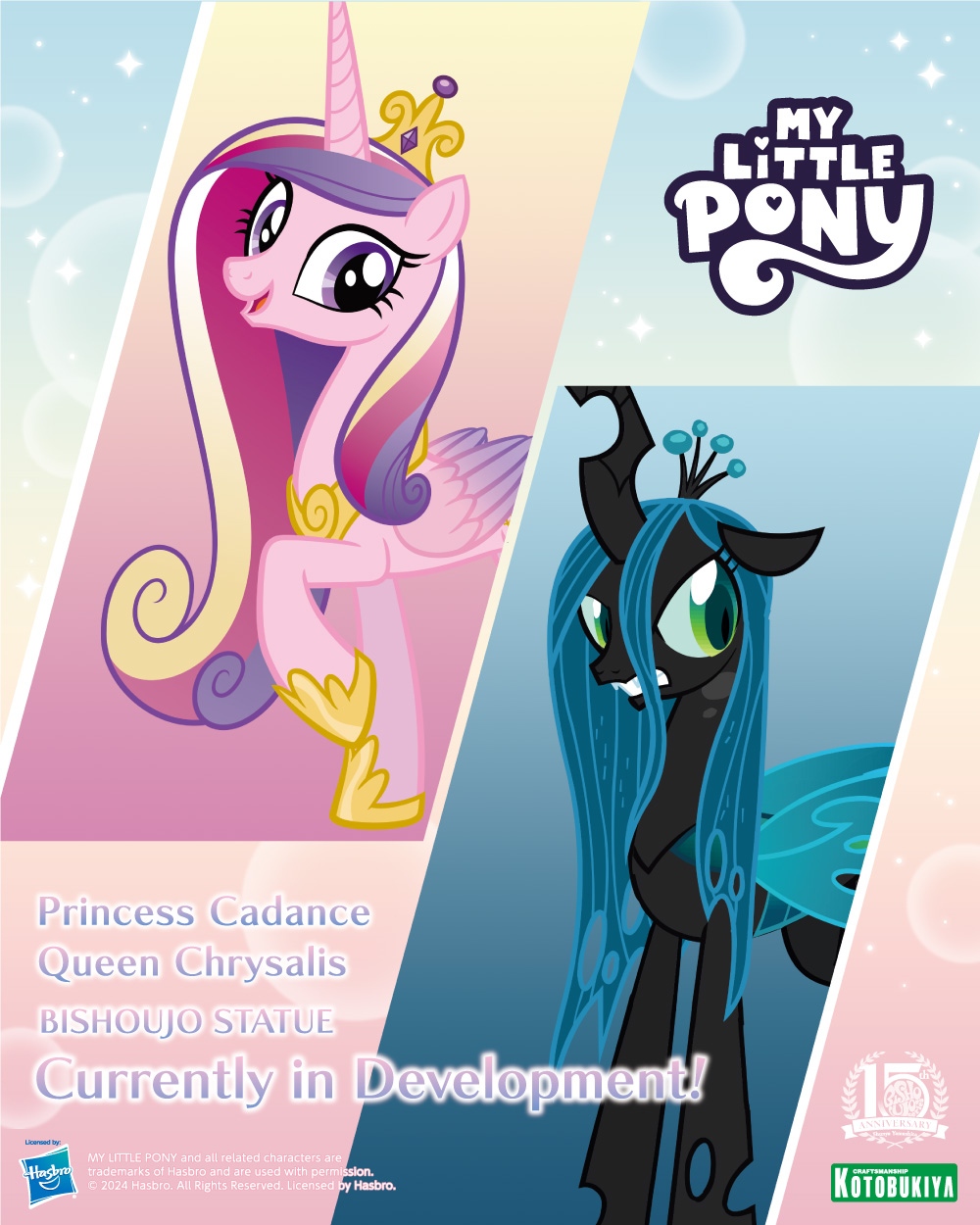 Illustration of Princess Cadance and Queen Chrysalis from My Little Pony, featured in the Kotobukiya Bishoujo statue series. The text indicates that the statues are currently in development, with the My Little Pony logo and Kotobukiya branding displayed.