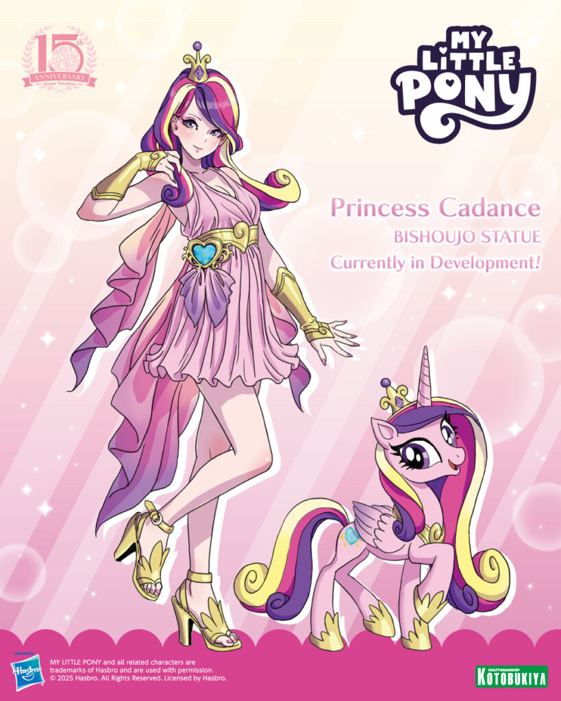 My Little Pony Princess Cadence bishoujo statue illustration by Shunya Yamashita for Hasbro and Kotobukiya